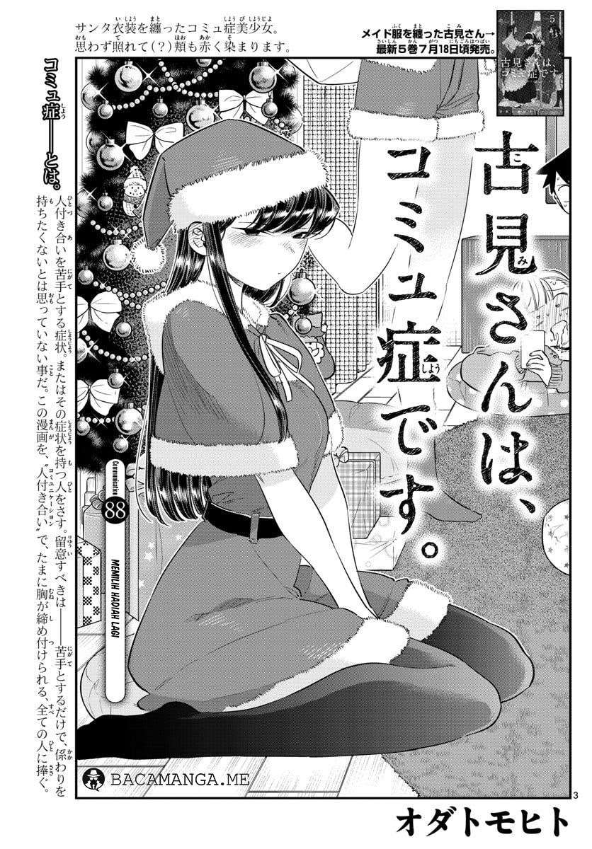Komi-san wa Komyushou Desu Chapter 88 Gambar 4