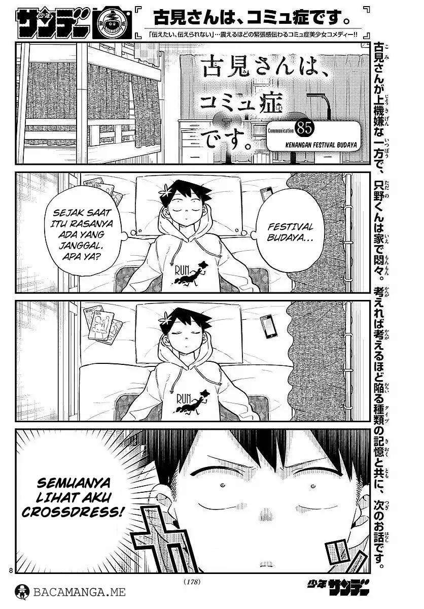 Baca Komik Komi-san wa Komyushou Desu Chapter 85 Gambar 1