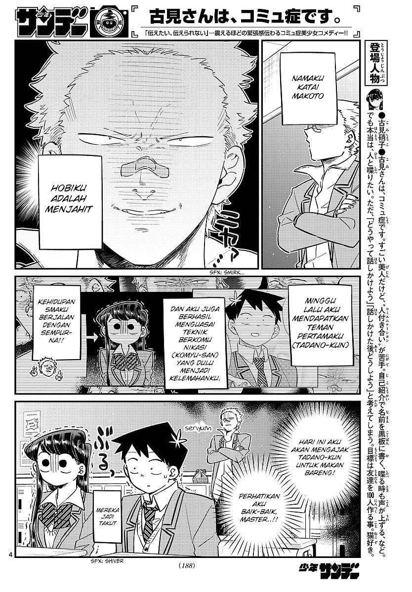 Komi-san wa Komyushou Desu Chapter 80 Gambar 4