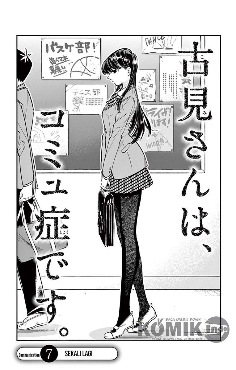 Baca Manga Komi-san wa Komyushou Desu Chapter 7 Gambar 2
