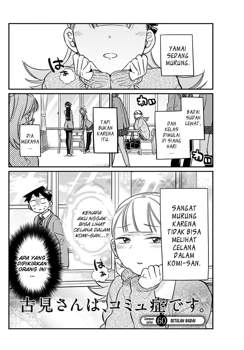Baca Komik Komi-san wa Komyushou Desu Chapter 60 Gambar 1