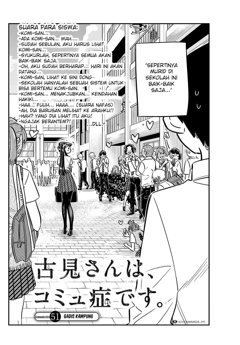 Komi-san wa Komyushou Desu Chapter 51 Gambar 5