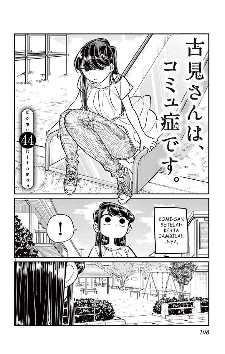 Baca Komik Komi-san wa Komyushou Desu Chapter 44 Gambar 1