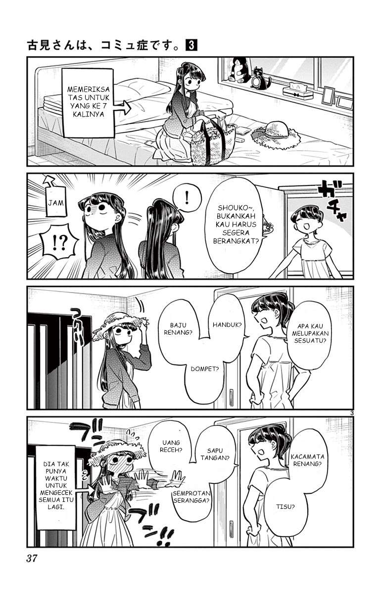 Komi-san wa Komyushou Desu Chapter 38 Gambar 3