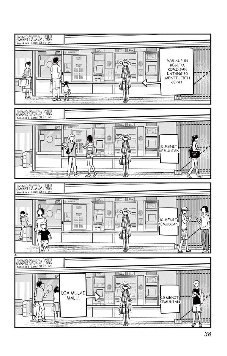 Komi-san wa Komyushou Desu Chapter 38 Gambar 4