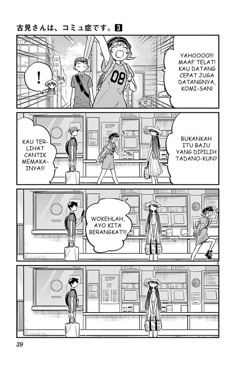 Komi-san wa Komyushou Desu Chapter 38 Gambar 5