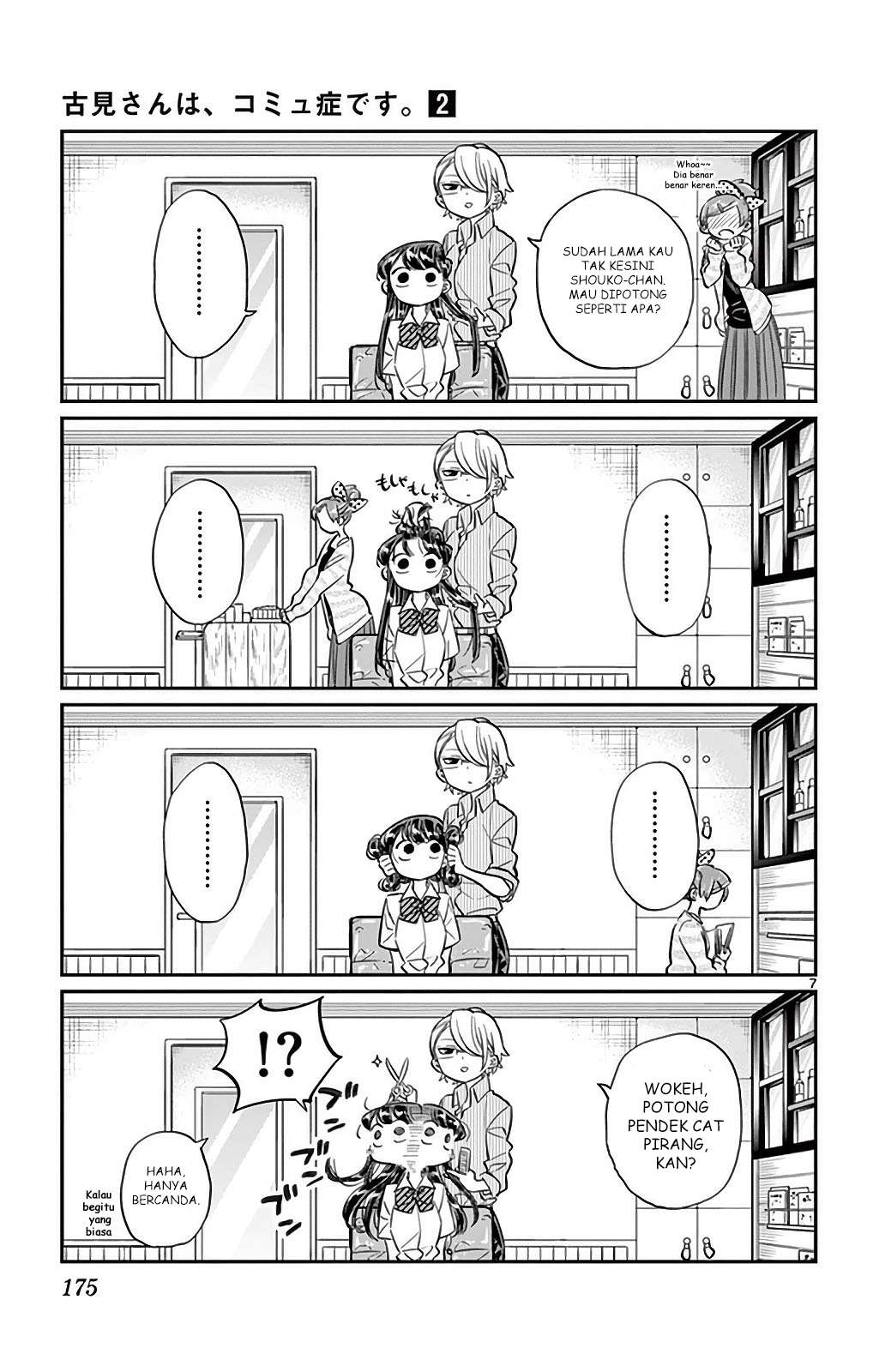 Komi-san wa Komyushou Desu Chapter 34 Gambar 7