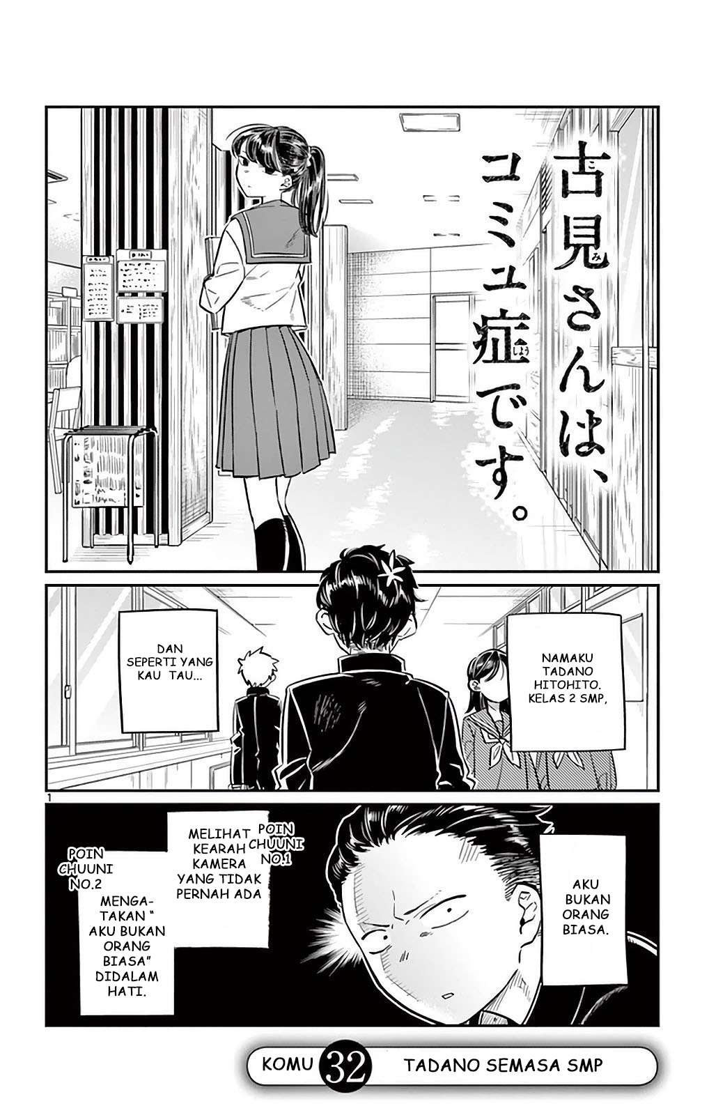 Baca Komik Komi-san wa Komyushou Desu Chapter 32 Gambar 1