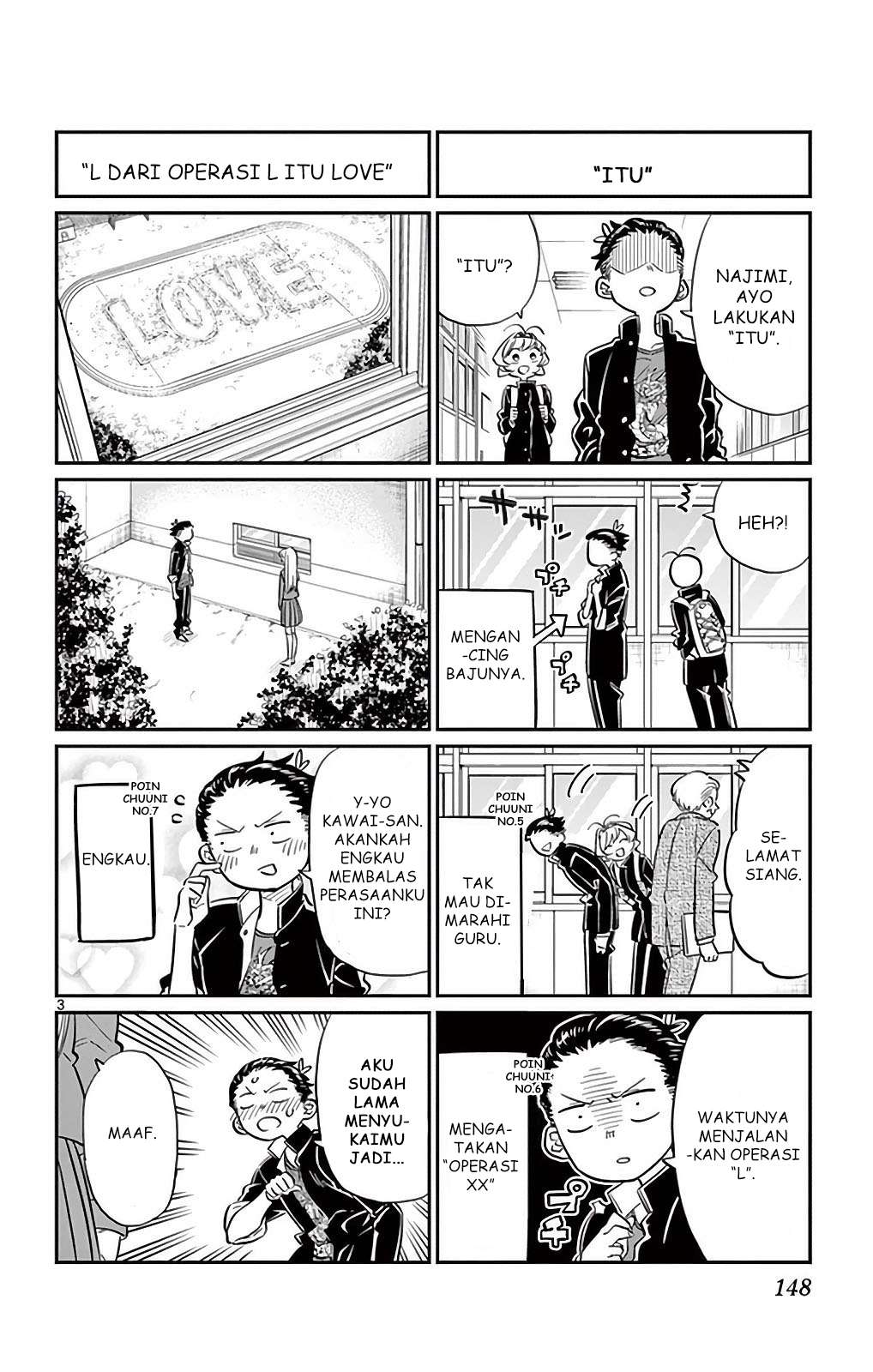 Komi-san wa Komyushou Desu Chapter 32 Gambar 3