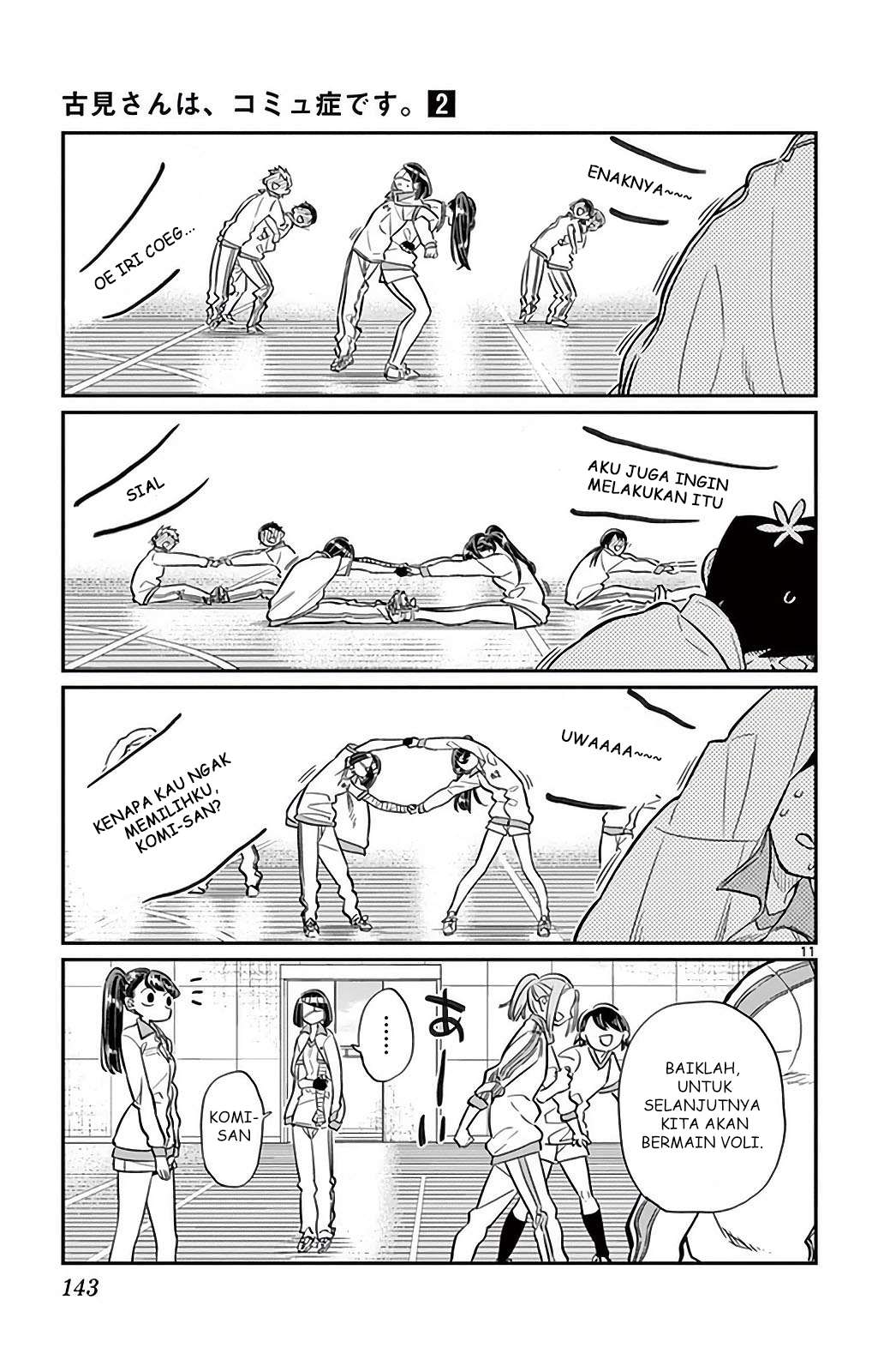 Komi-san wa Komyushou Desu Chapter 31 Gambar 11