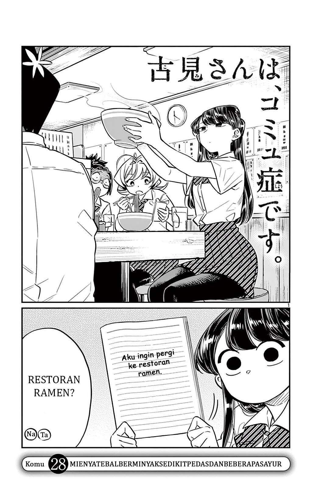 Baca Komik Komi-san wa Komyushou Desu Chapter 28 Gambar 1