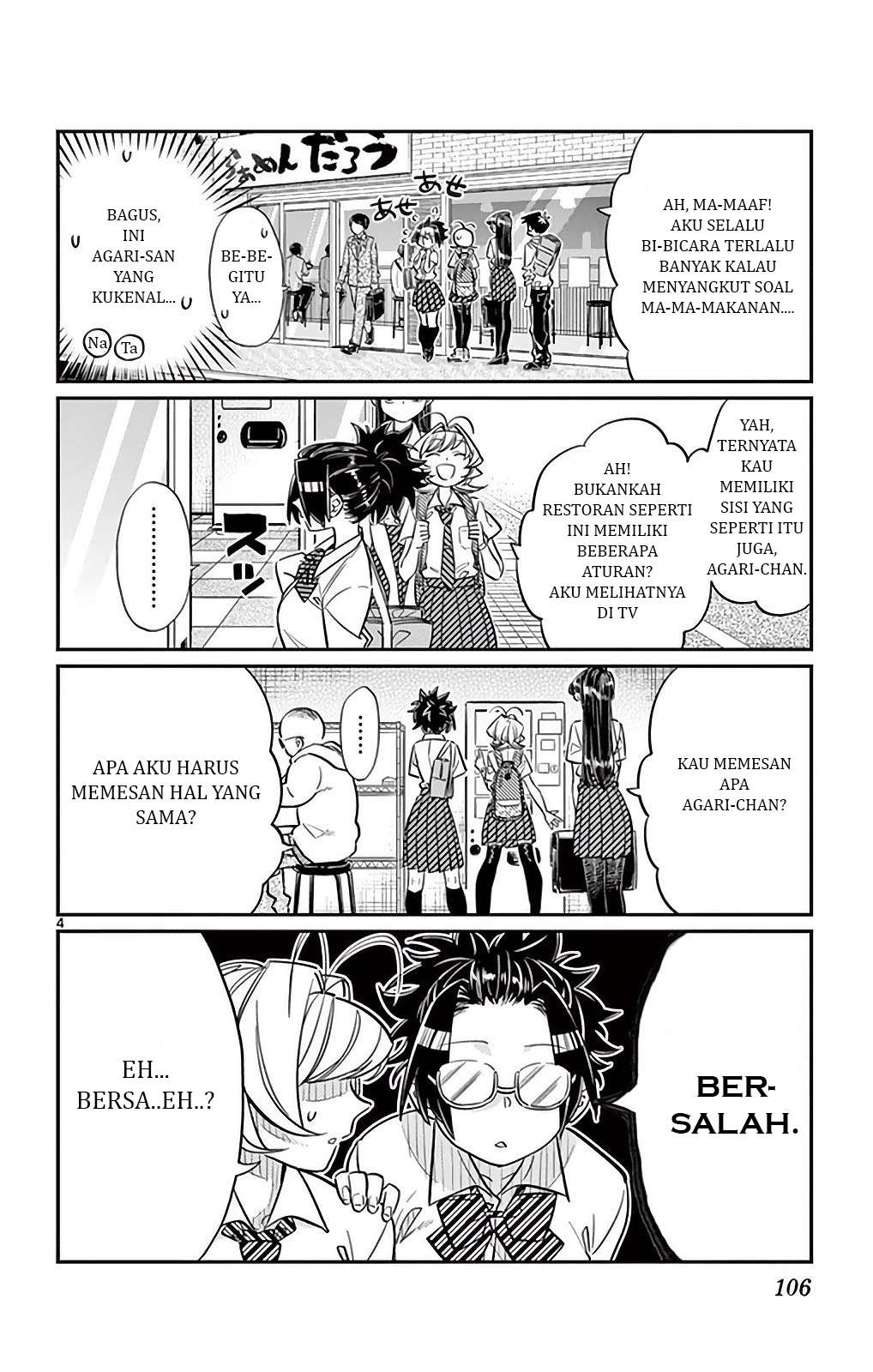 Komi-san wa Komyushou Desu Chapter 28 Gambar 4