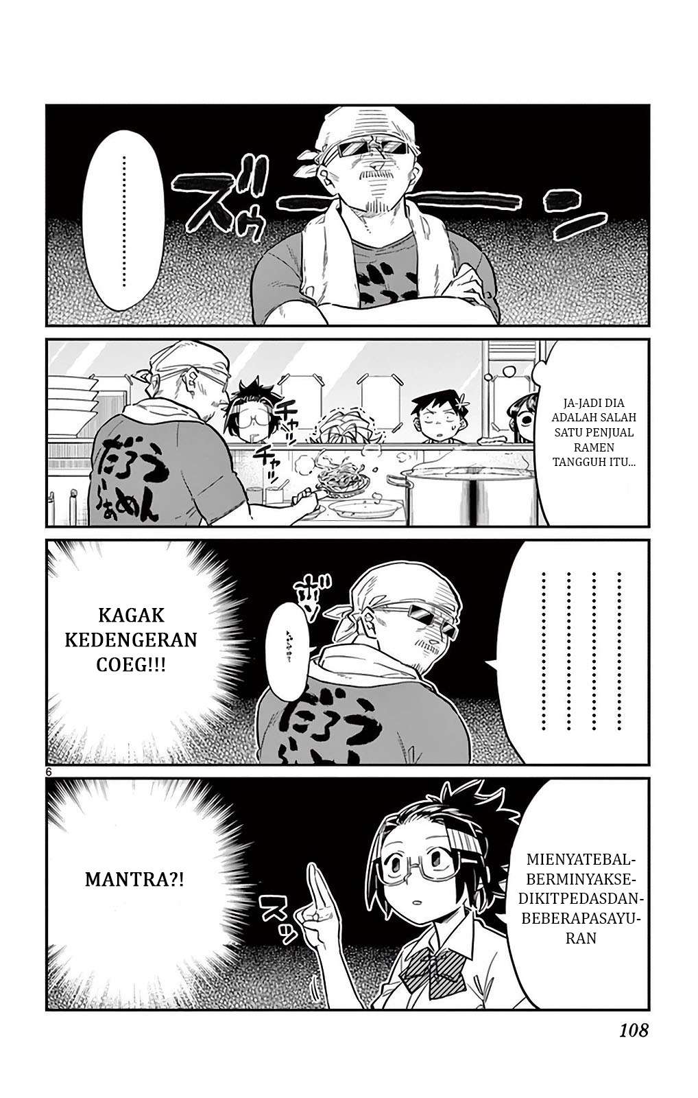 Komi-san wa Komyushou Desu Chapter 28 Gambar 6