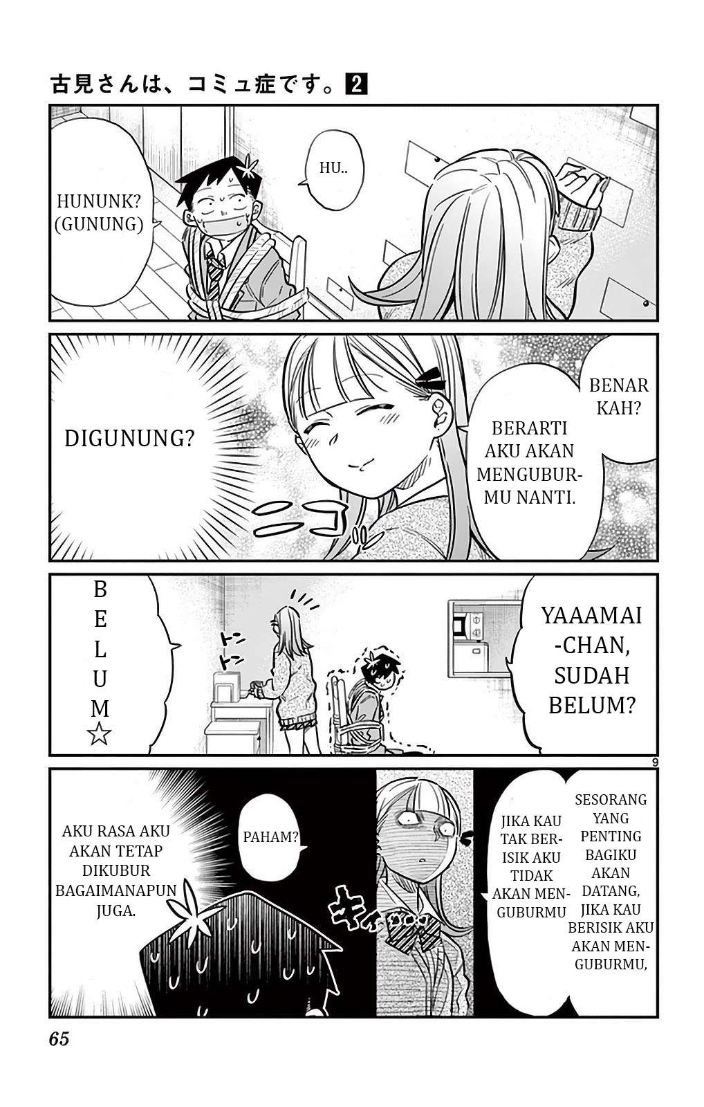 Komi-san wa Komyushou Desu Chapter 25 Gambar 10