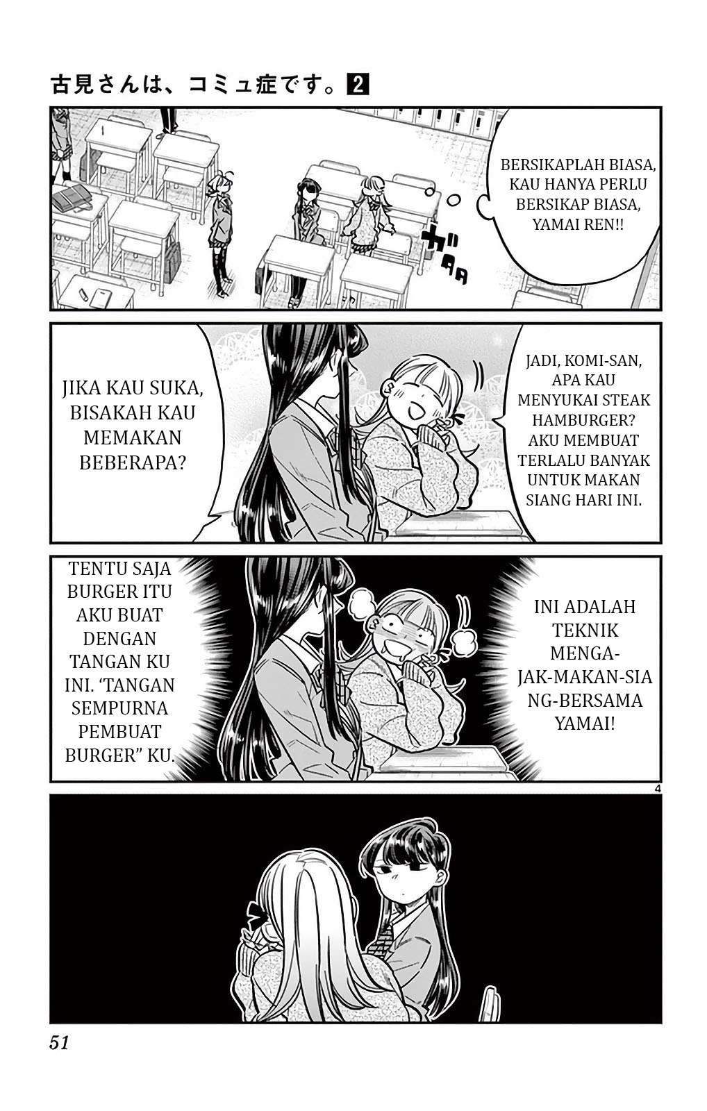 Komi-san wa Komyushou Desu Chapter 24 Gambar 5
