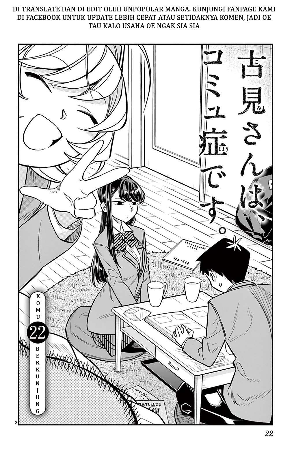 Baca Manga Komi-san wa Komyushou Desu Chapter 22 Gambar 2