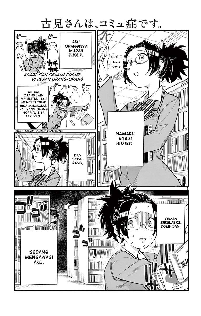 Baca Manga Komi-san wa Komyushou Desu Chapter 14 Gambar 2