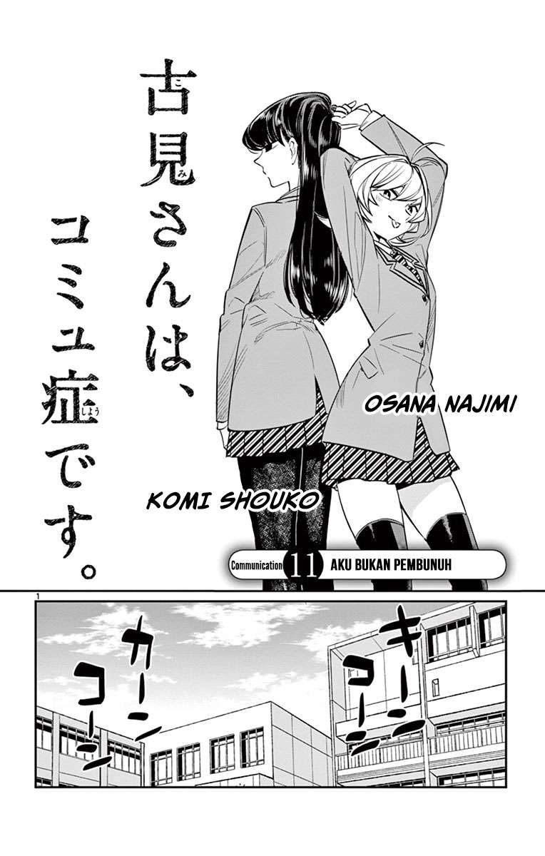Baca Manga Komi-san wa Komyushou Desu Chapter 11 Gambar 2