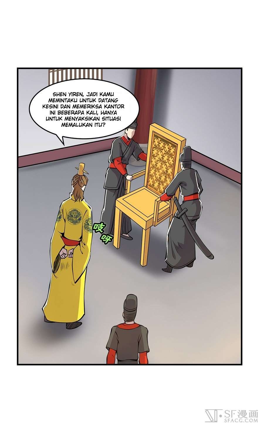 Martial King’s Retired Life Chapter 23 Gambar 17