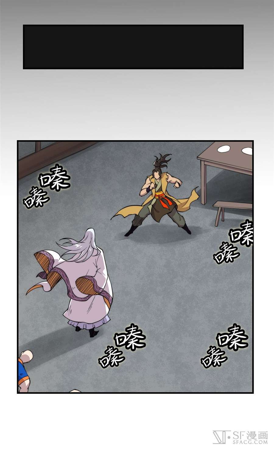 Martial King’s Retired Life Chapter 28 Gambar 20