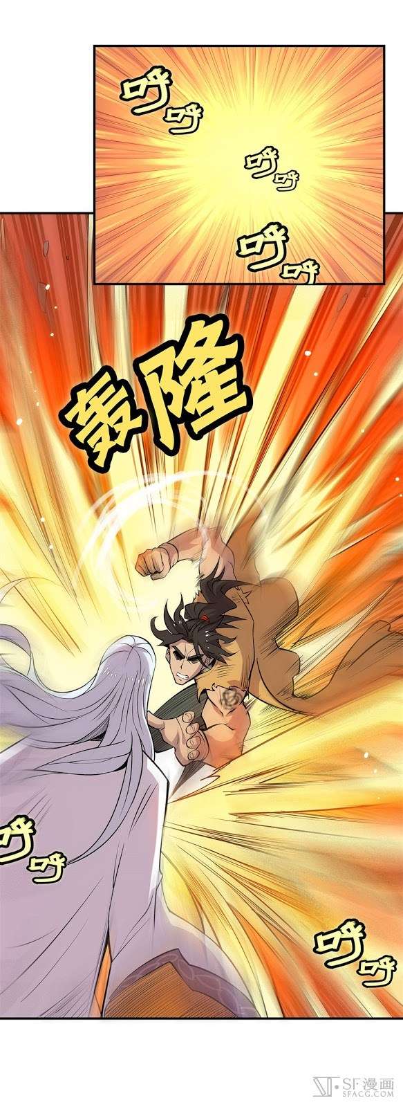 Martial King’s Retired Life Chapter 28 Gambar 27