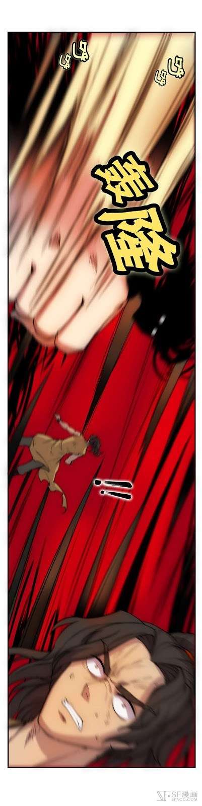 Martial King’s Retired Life Chapter 28 Gambar 33