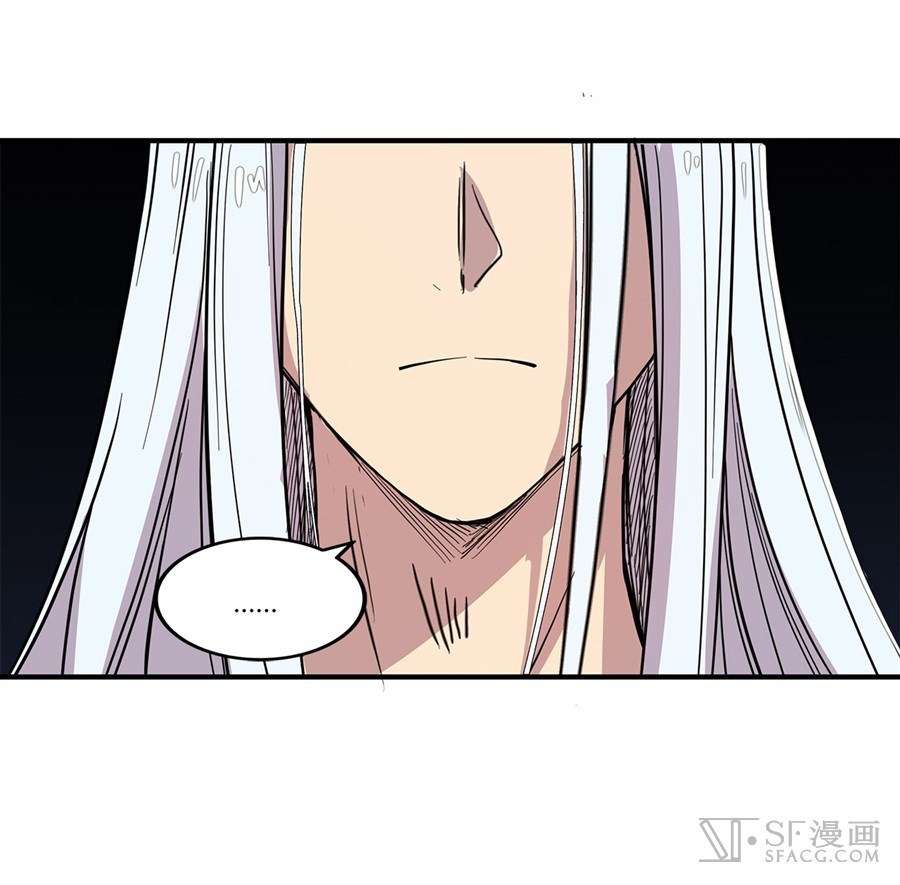 Martial King’s Retired Life Chapter 26 Gambar 8