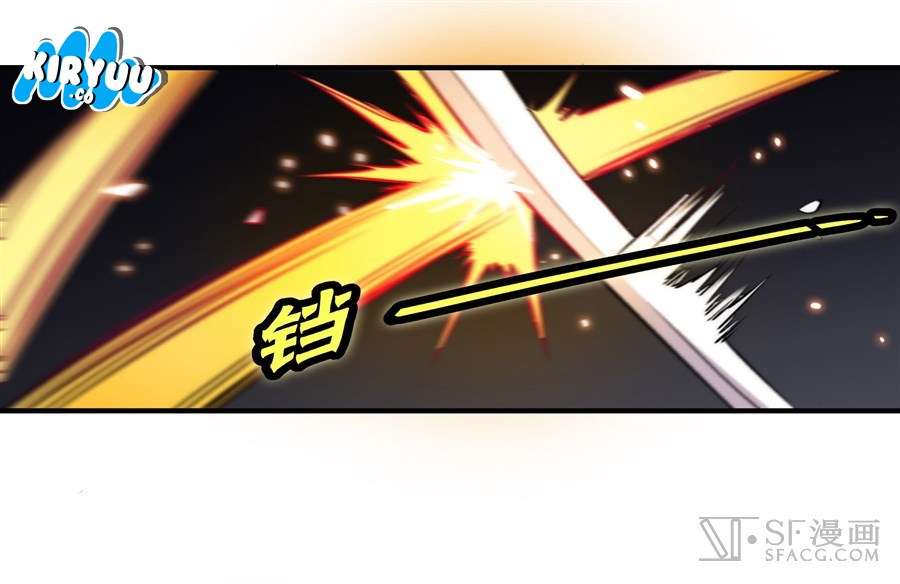 Martial King’s Retired Life Chapter 22 Gambar 18