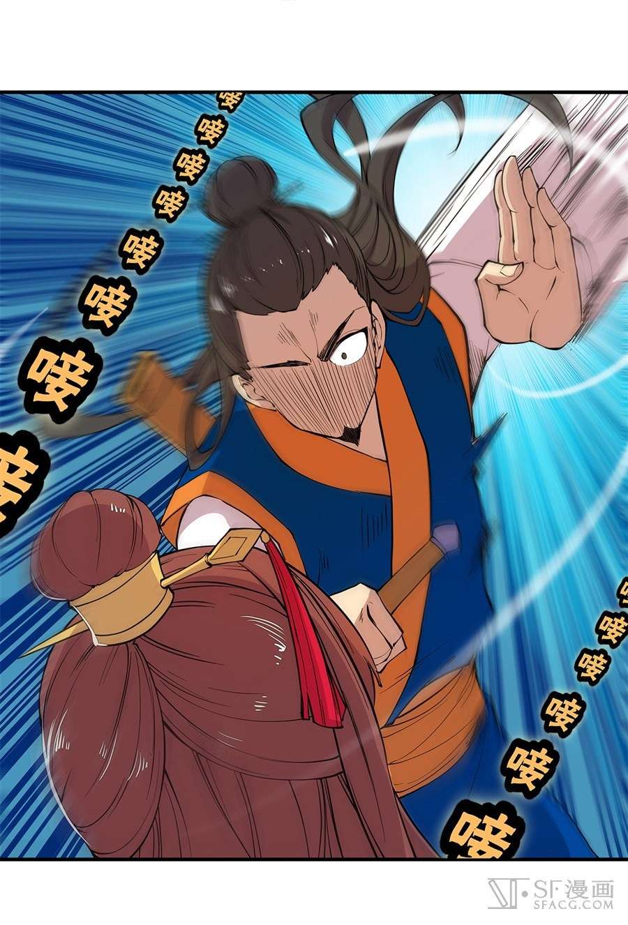 Martial King’s Retired Life Chapter 22 Gambar 20