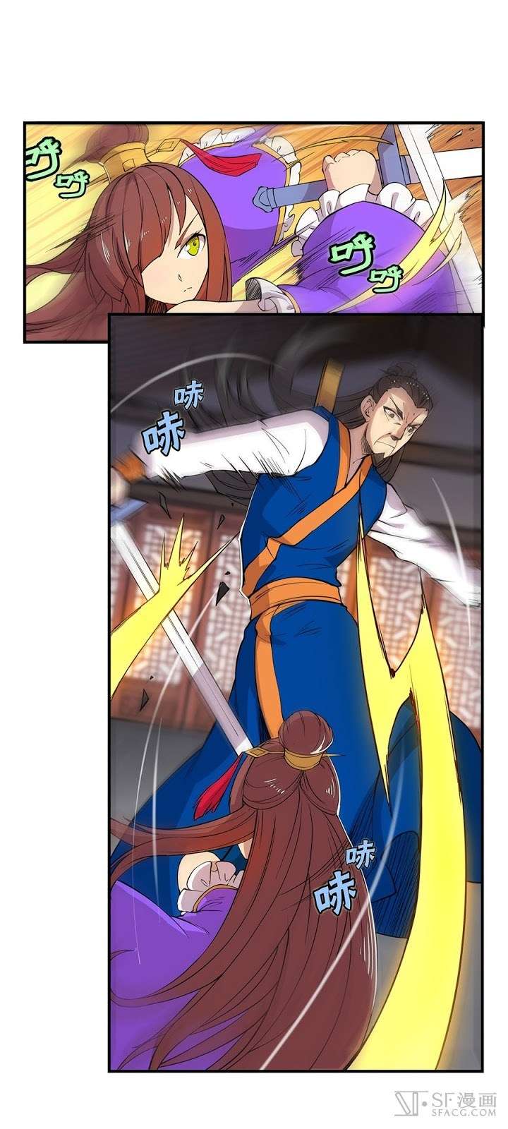 Martial King’s Retired Life Chapter 22 Gambar 25