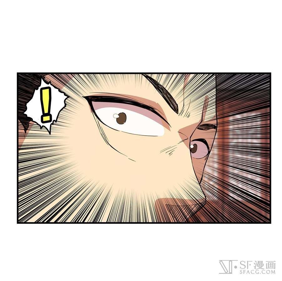 Martial King’s Retired Life Chapter 22 Gambar 26