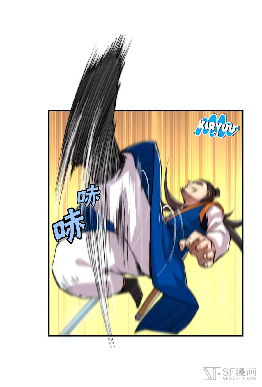 Martial King’s Retired Life Chapter 22 Gambar 28