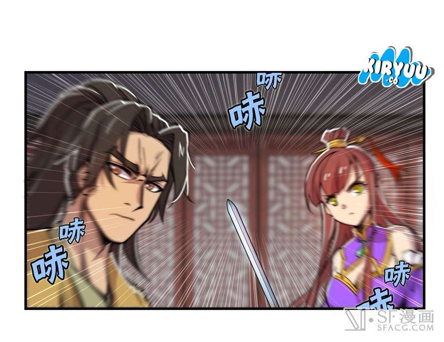 Martial King’s Retired Life Chapter 22 Gambar 33