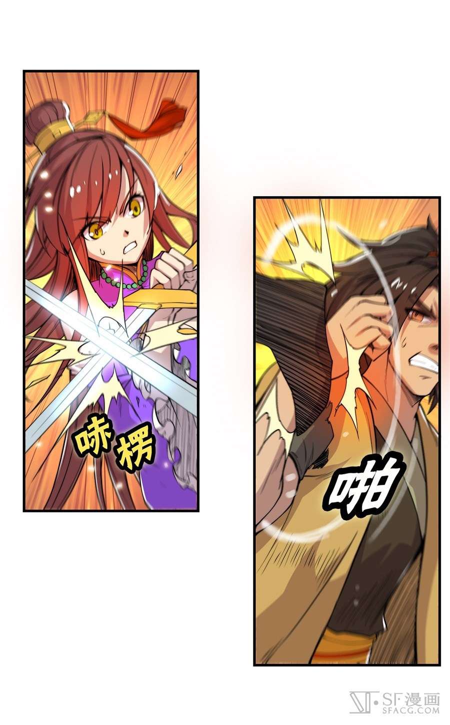 Martial King’s Retired Life Chapter 22 Gambar 36