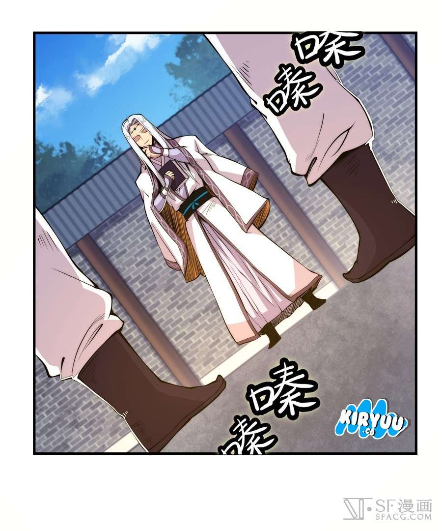 Martial King’s Retired Life Chapter 22 Gambar 4
