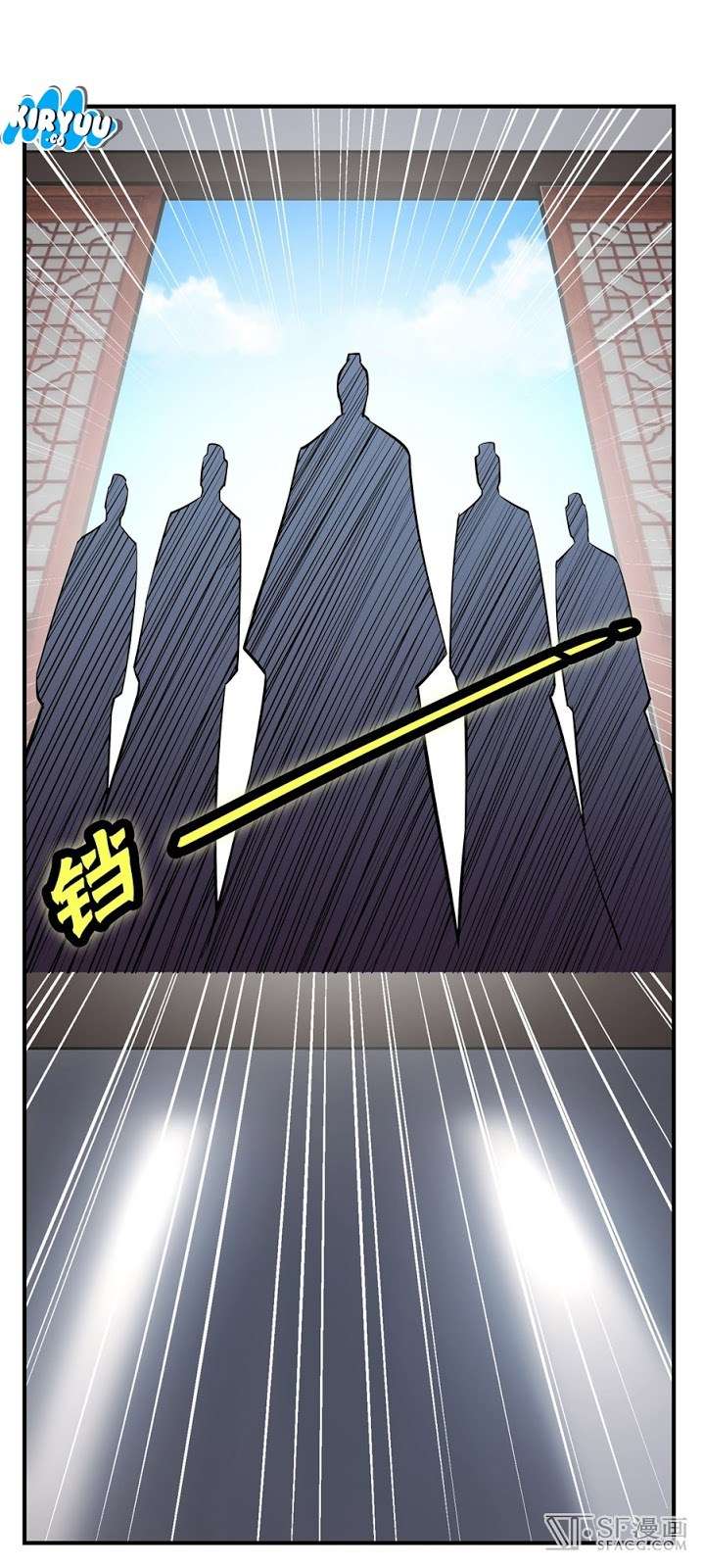 Martial King’s Retired Life Chapter 22 Gambar 53