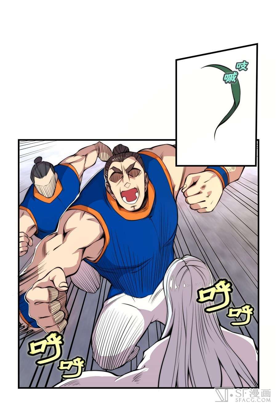 Martial King’s Retired Life Chapter 22 Gambar 9