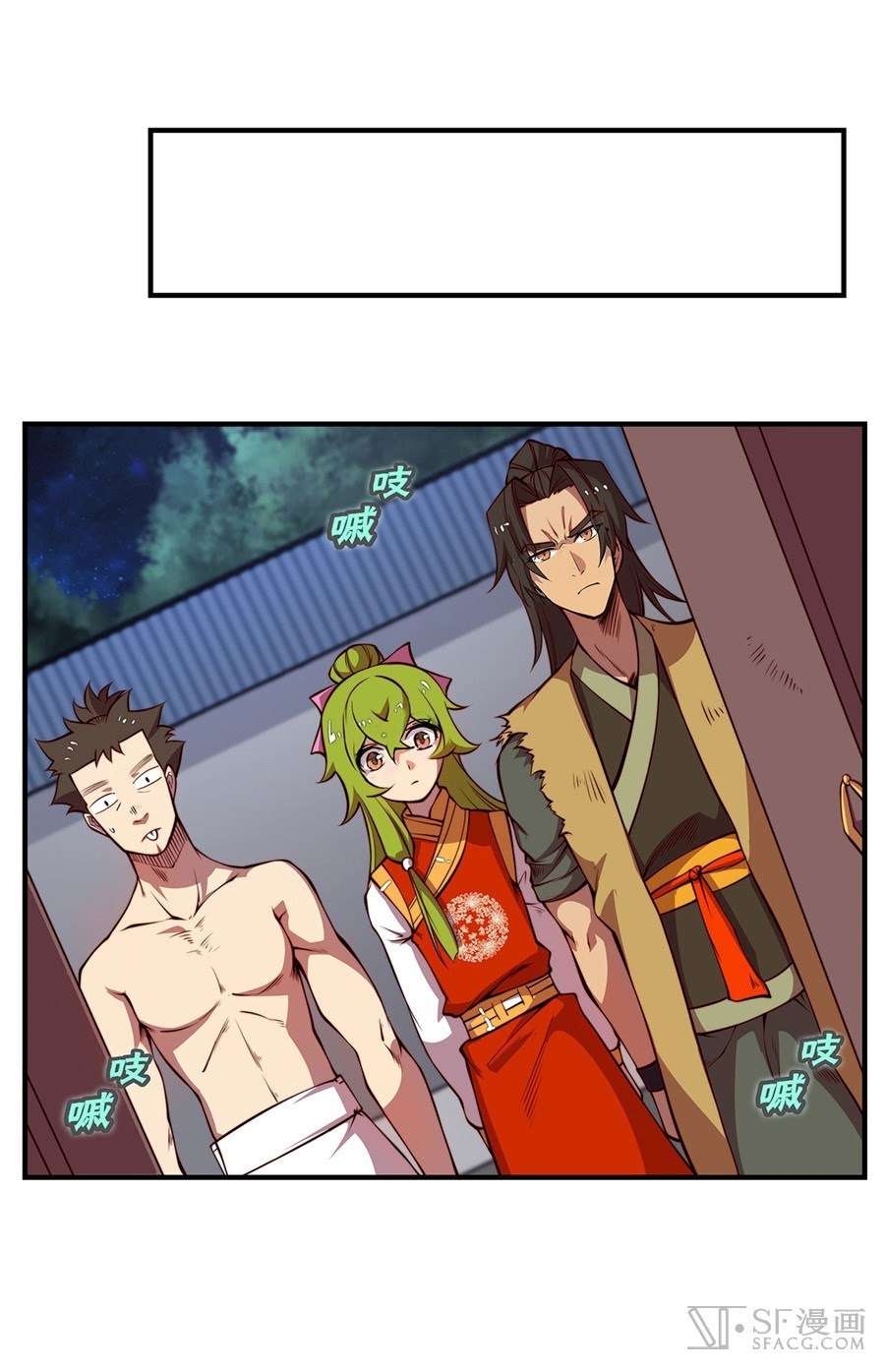 Martial King’s Retired Life Chapter 20 Gambar 12