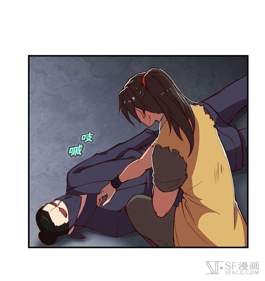 Martial King’s Retired Life Chapter 20 Gambar 20