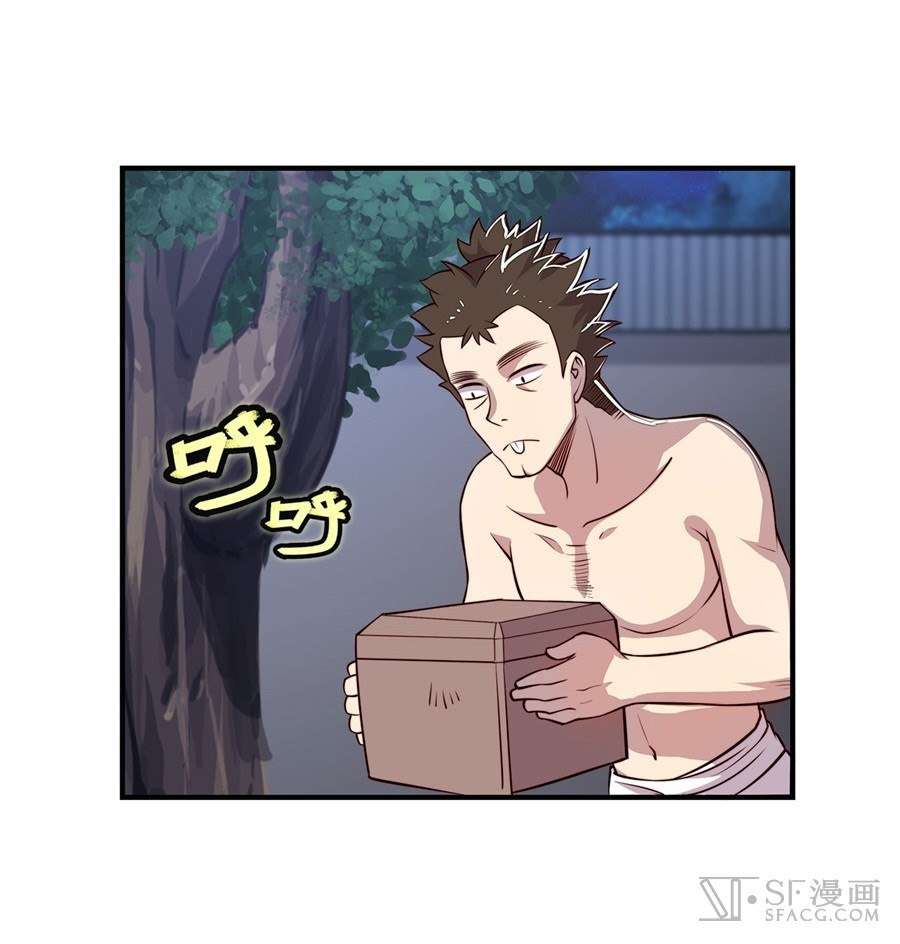 Martial King’s Retired Life Chapter 20 Gambar 29