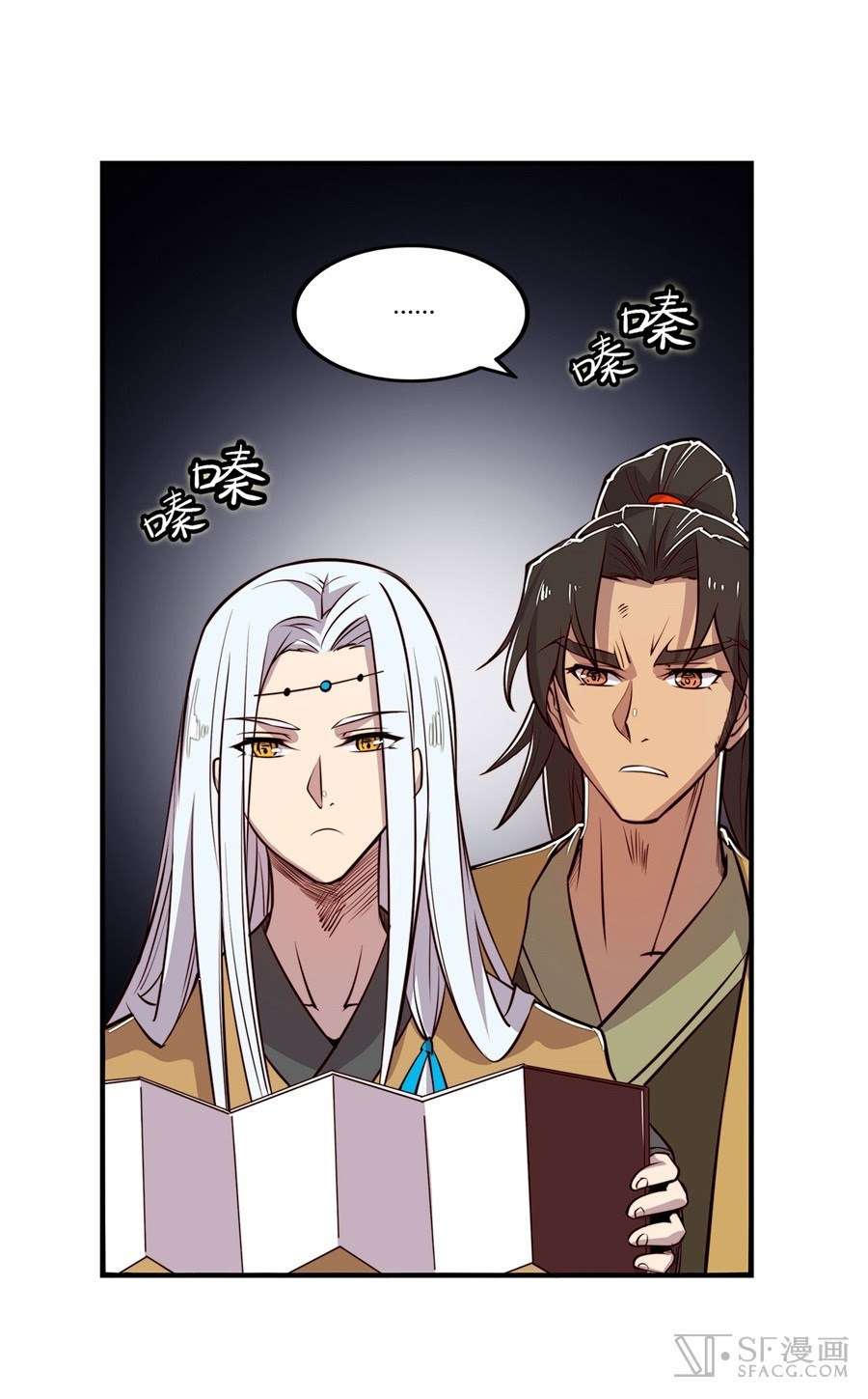 Martial King’s Retired Life Chapter 20 Gambar 33