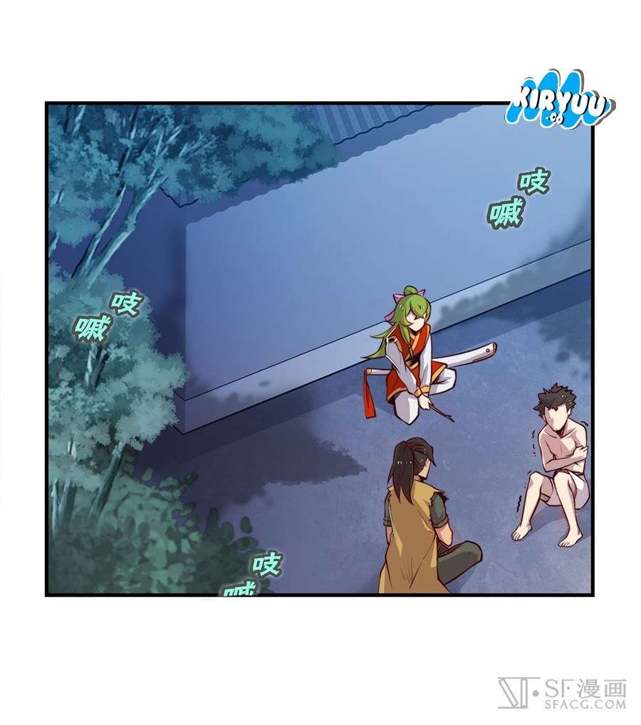 Martial King’s Retired Life Chapter 20 Gambar 4