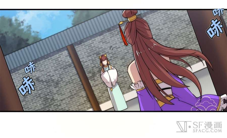 Martial King’s Retired Life Chapter 20 Gambar 55