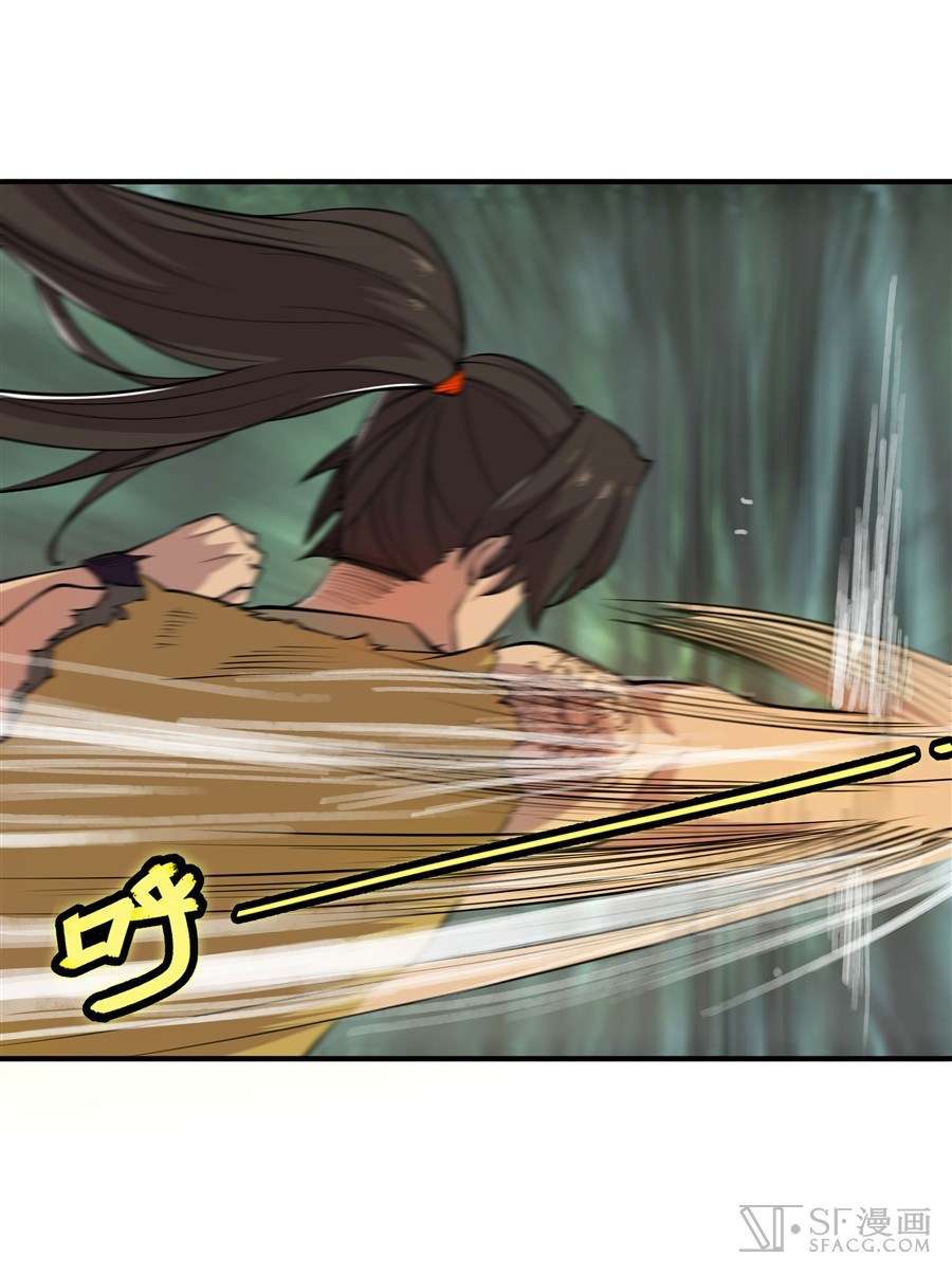 Martial King’s Retired Life Chapter 17 Gambar 36