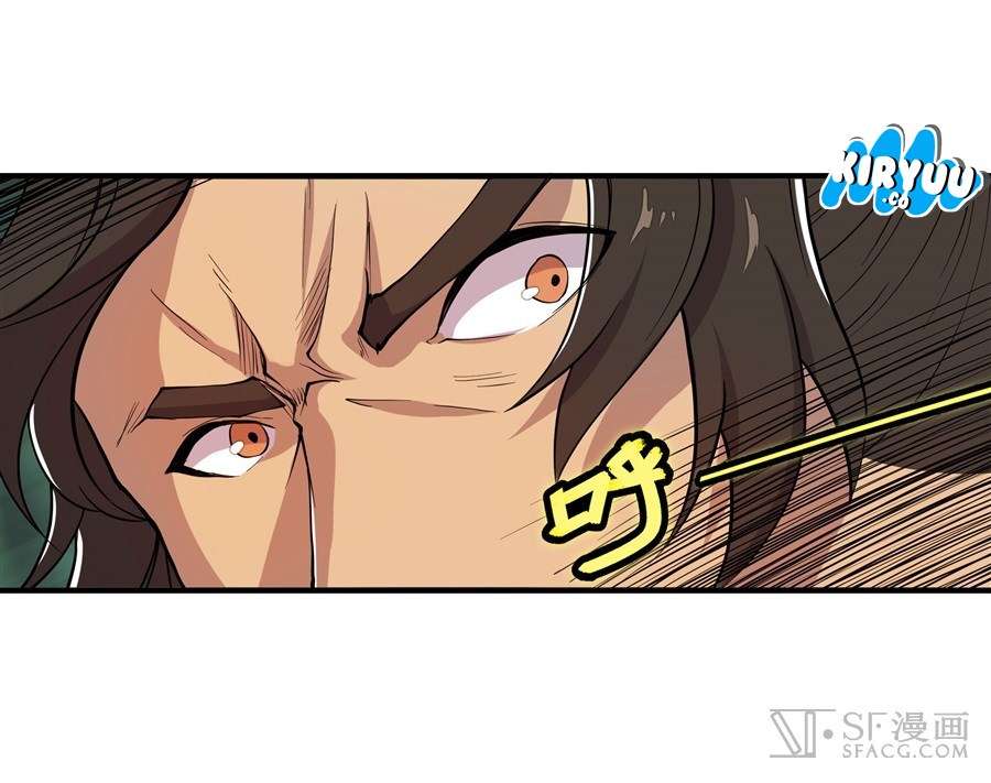Martial King’s Retired Life Chapter 17 Gambar 38
