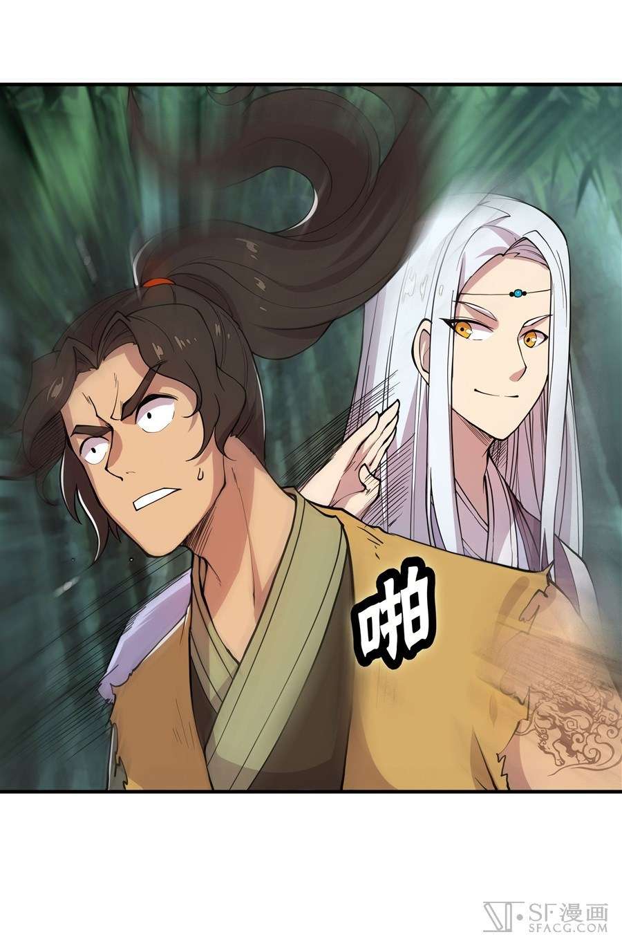 Martial King’s Retired Life Chapter 17 Gambar 39
