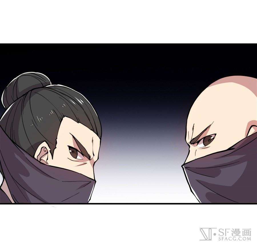 Martial King’s Retired Life Chapter 16 Gambar 14