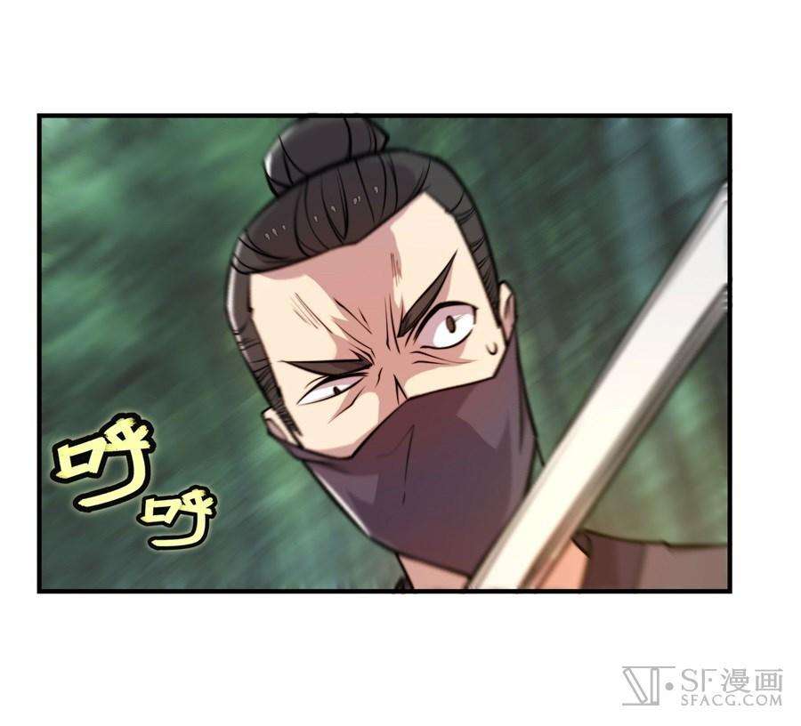 Martial King’s Retired Life Chapter 16 Gambar 25