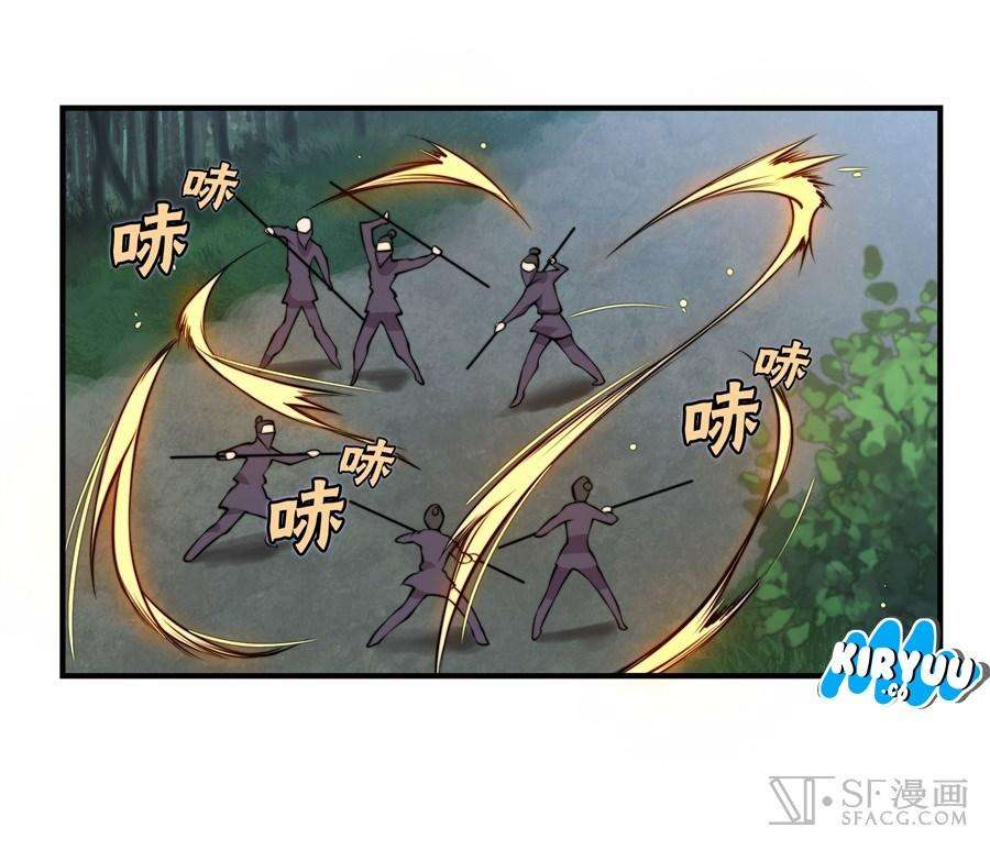 Martial King’s Retired Life Chapter 16 Gambar 45