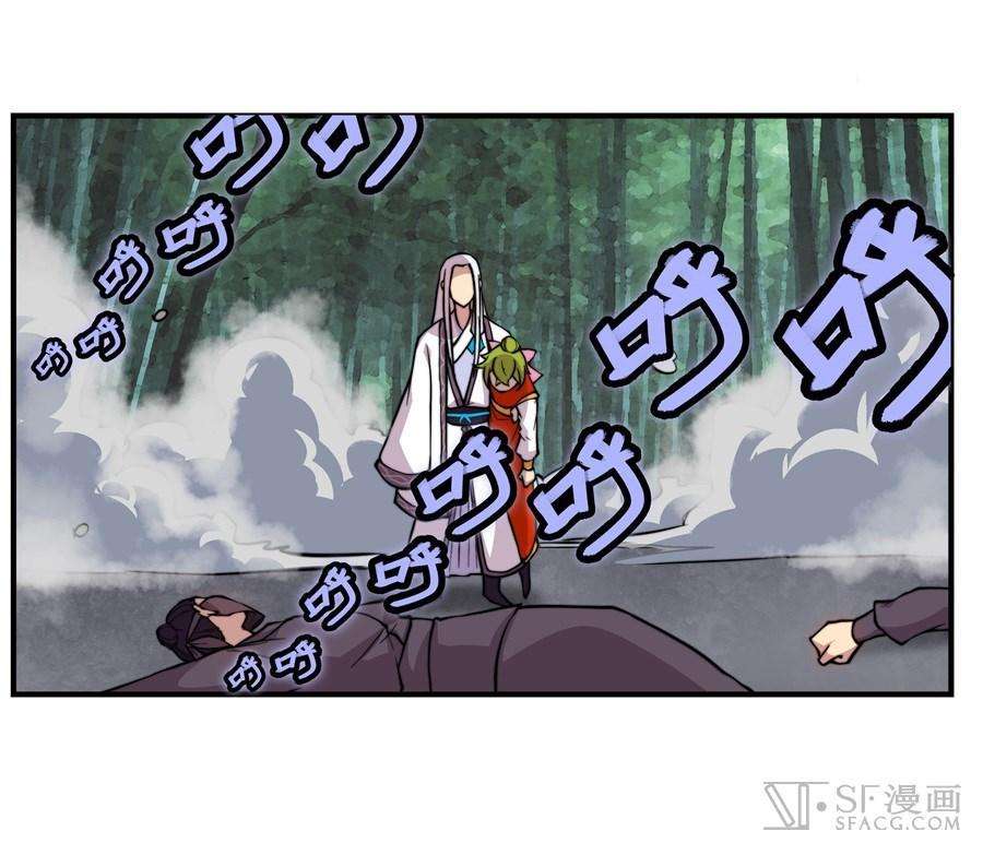 Martial King’s Retired Life Chapter 16 Gambar 52
